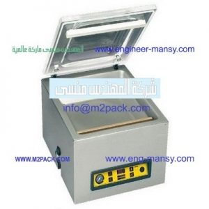 بخصوص vacuum machines