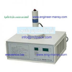 جهاز تغليف يغلف العلب