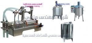 خط إنتاج صابون سائل