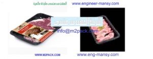 ماكينة تغليف مع تفريغ الهواء وملحقاتها