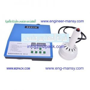 مكنة الاندكشن اليدوي