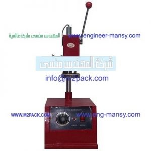 مكنة لحام أغطية الأكواب، وأغطية العبوات